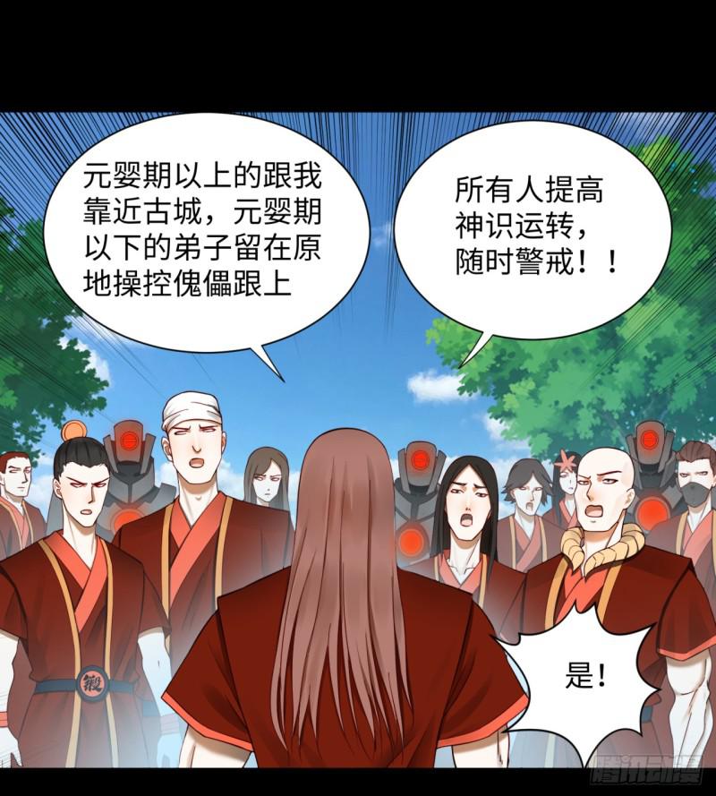 58回 玄法书院42