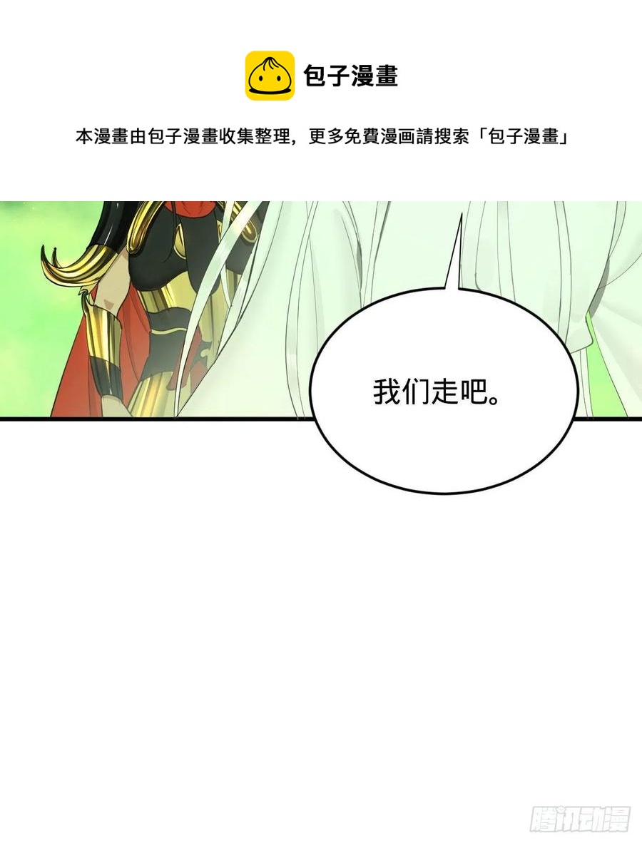 225回 这就素境界碾压！92