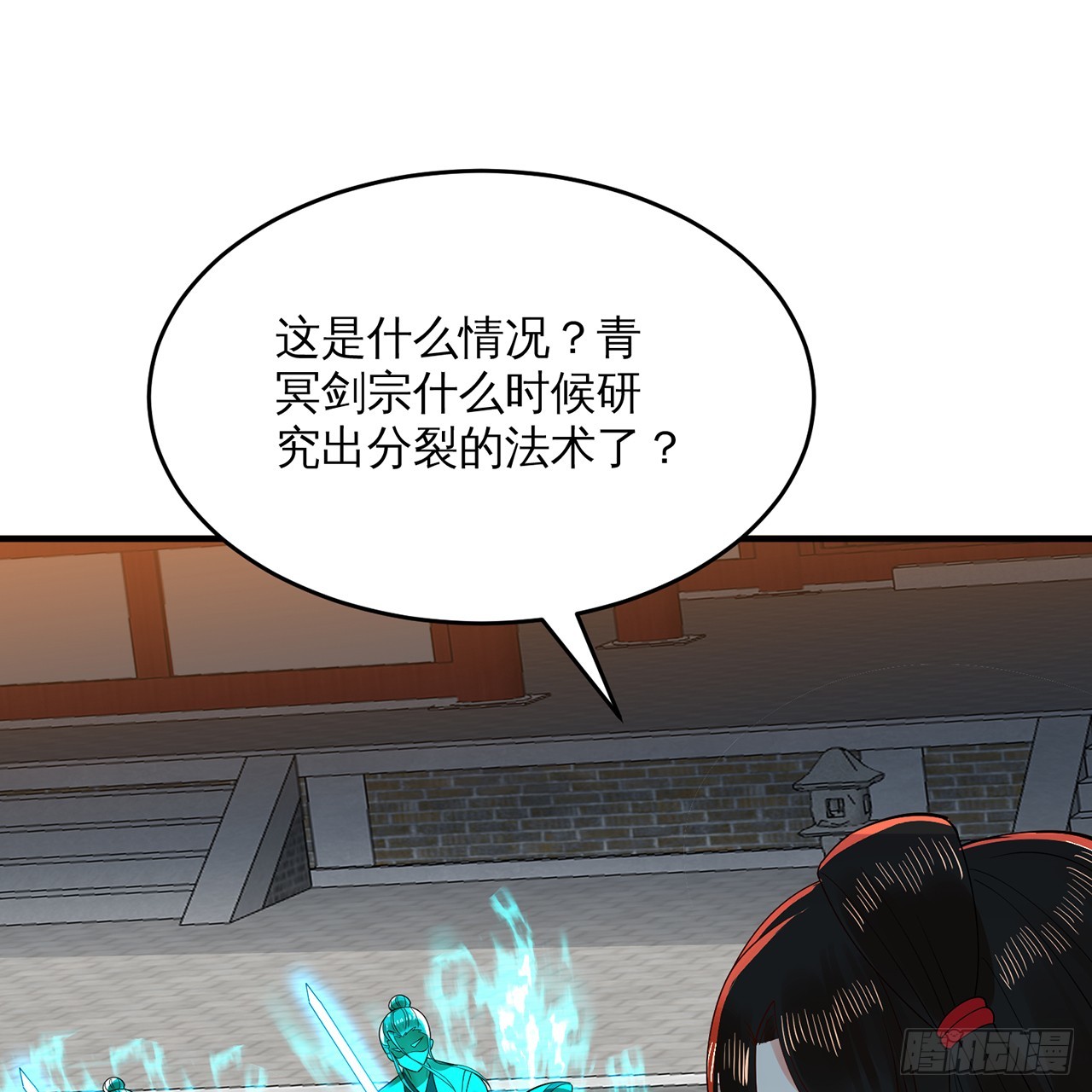 320回 他的复读程度在你之上55