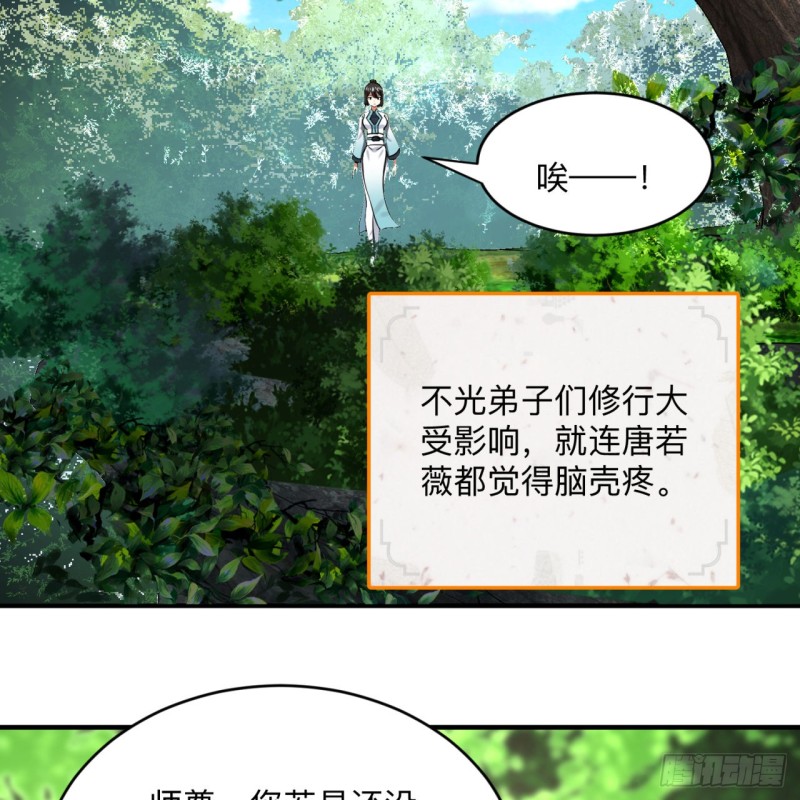 177回 女大不中留43