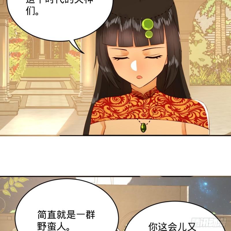 145回 大婚83