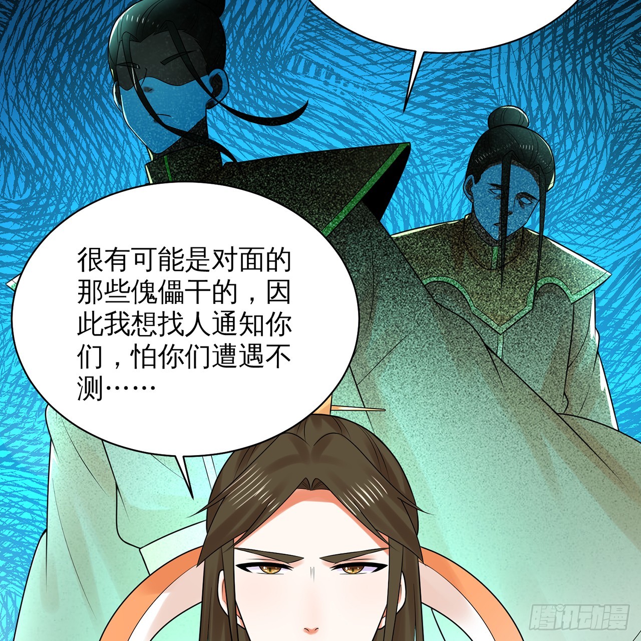 320回 他的复读程度在你之上108
