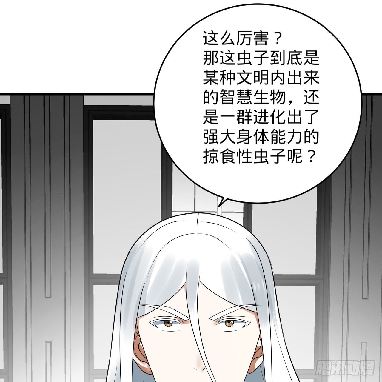 335回 来自虚空的虫子41