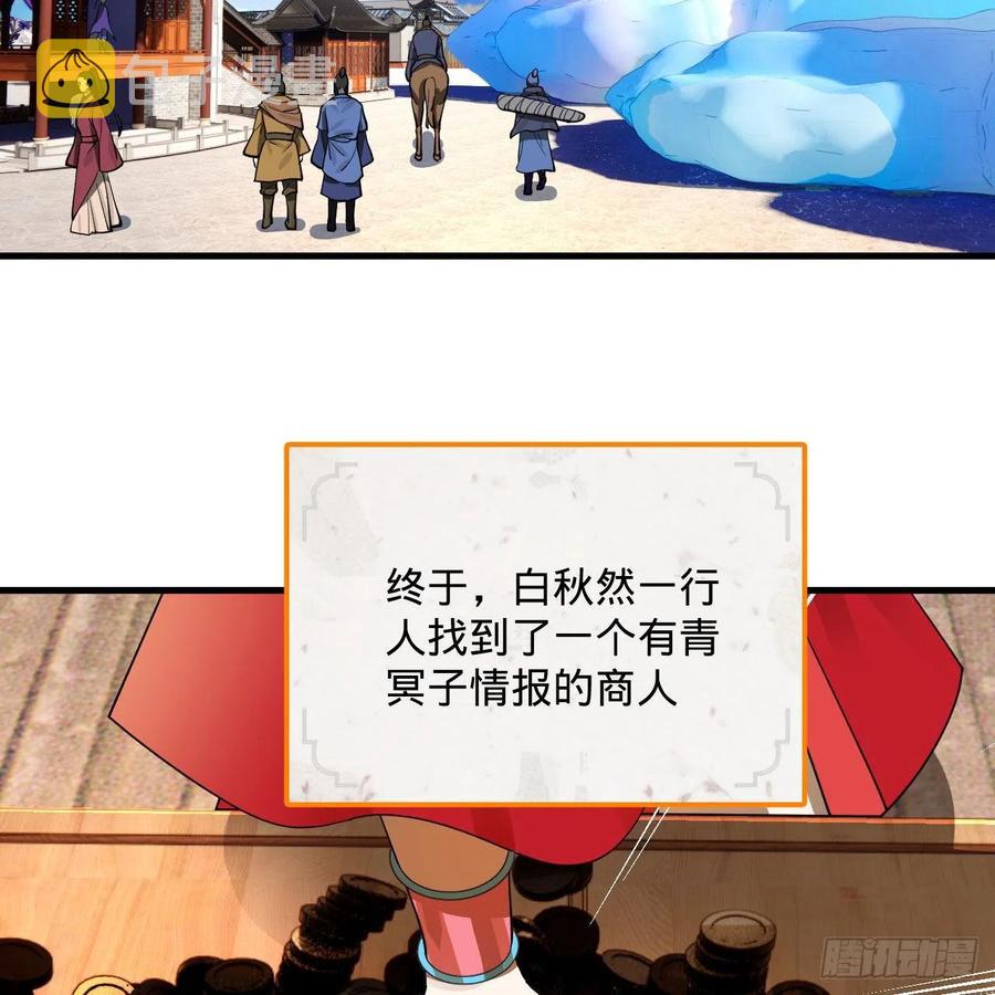 234回 云霄飞舟74