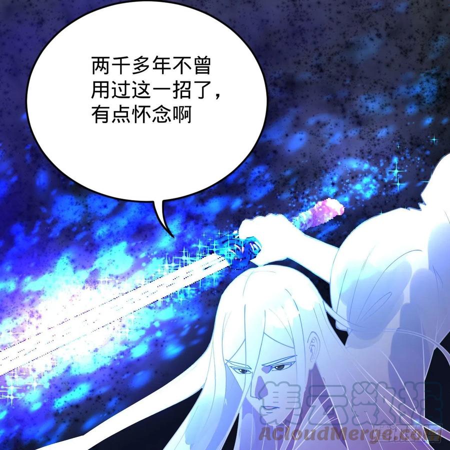 224回 筑基都筑不好要你何用66