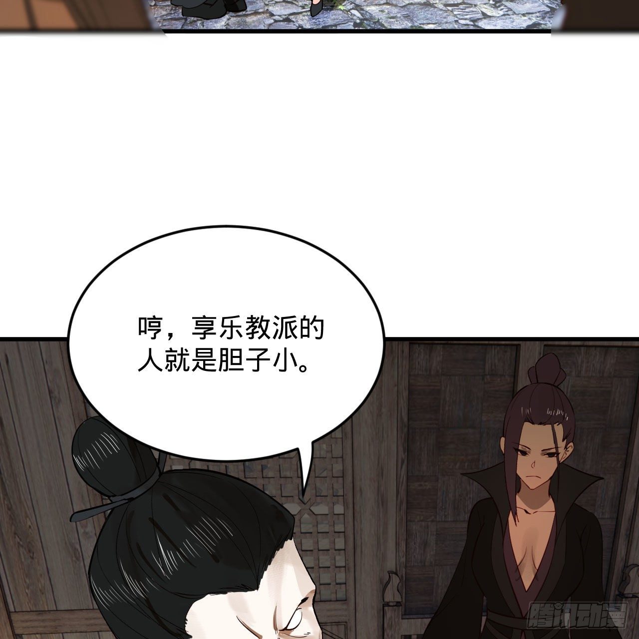 284回 人生际遇妙不可言41
