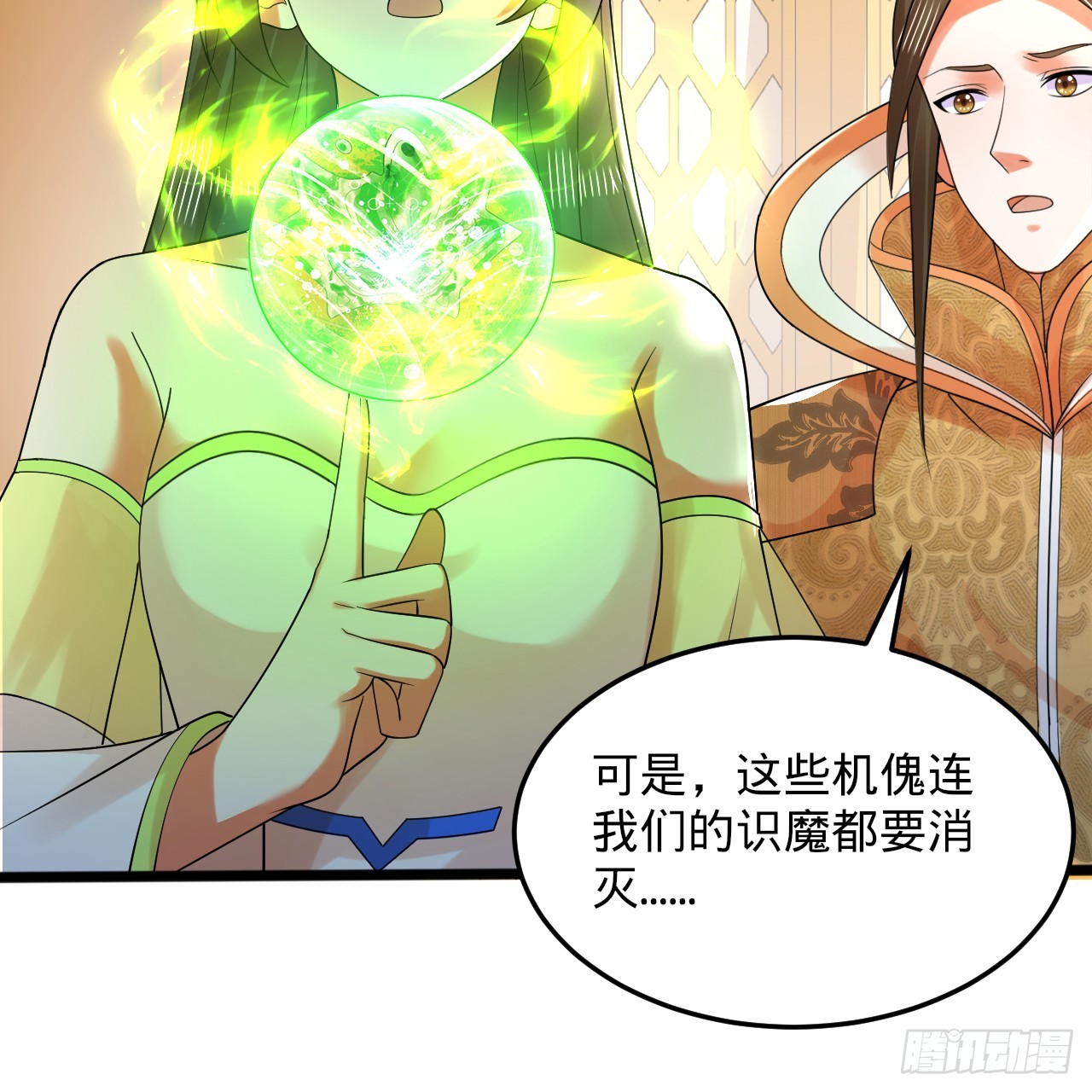 321回 先别惊讶了15