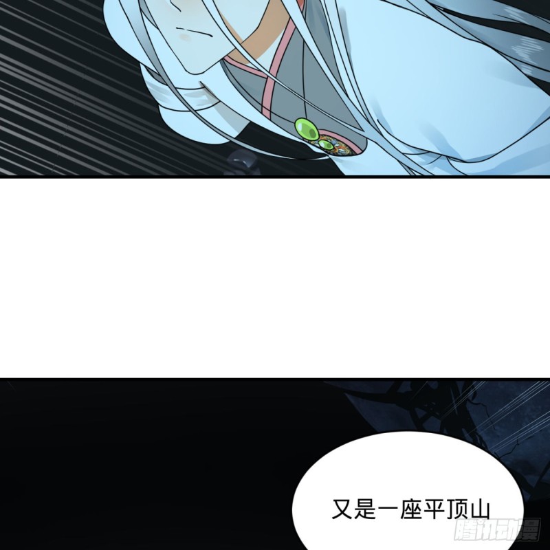 151回 归墟84