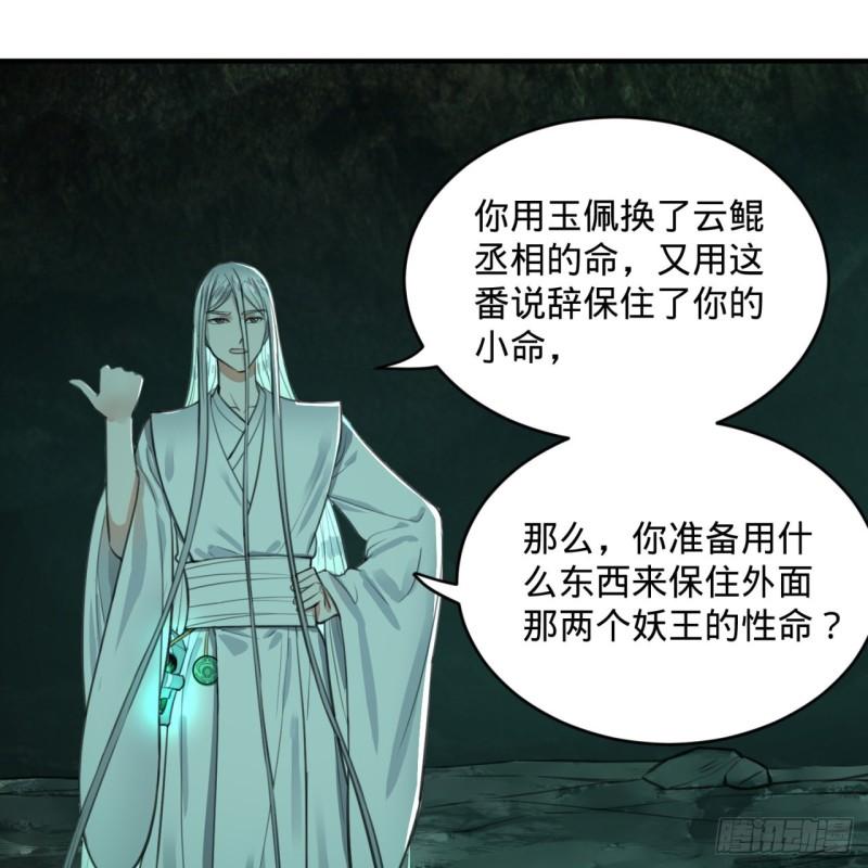 111回 不好意思哦20