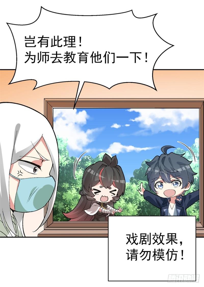 新作联动番外1