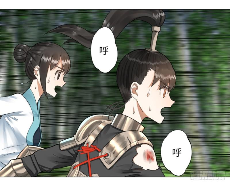 46回 翠萝3