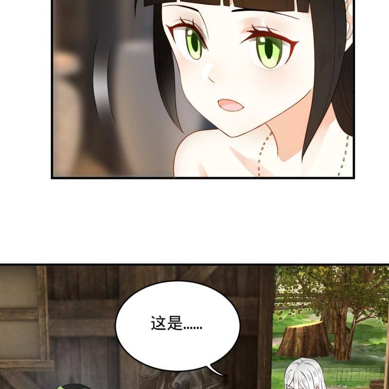 130回 你会飞吗5