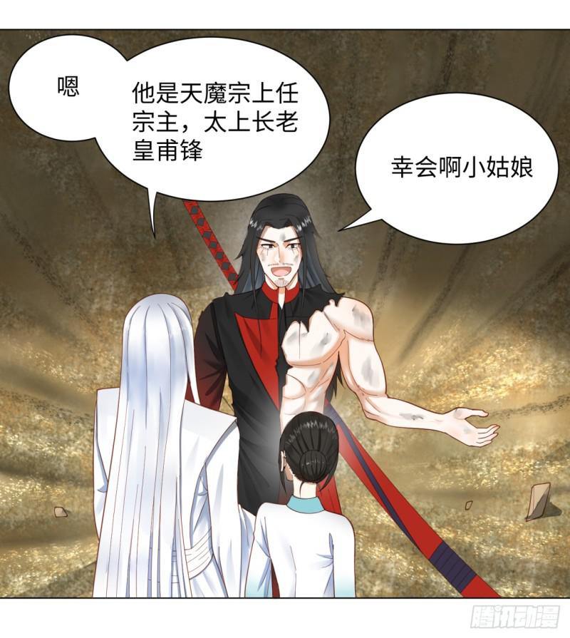 53回 碑文29