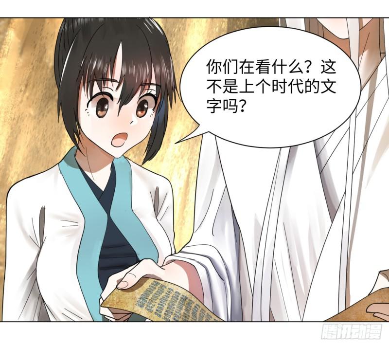 53回 碑文33