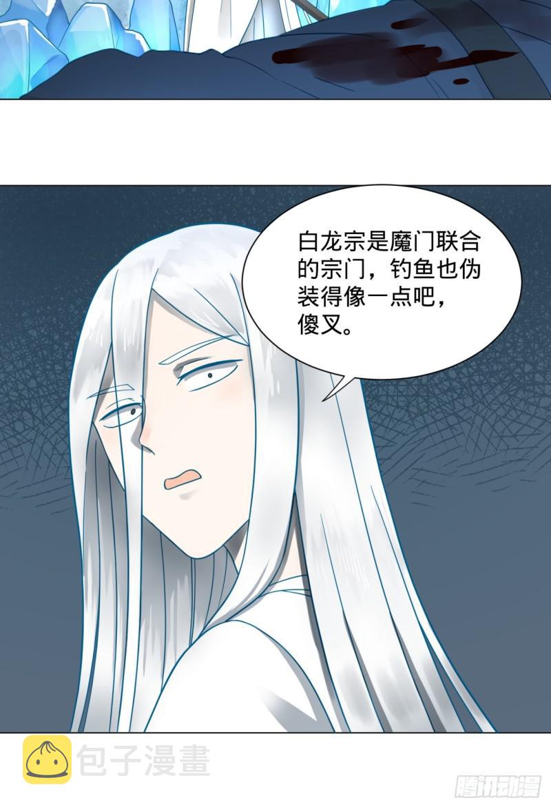 79回 生之……苦？63