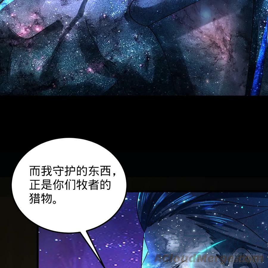 351回 各自的觉悟84
