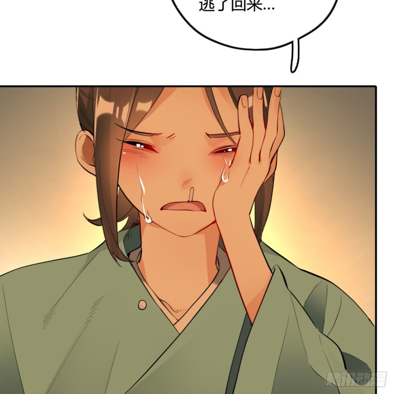 白秋然特别番外篇0237