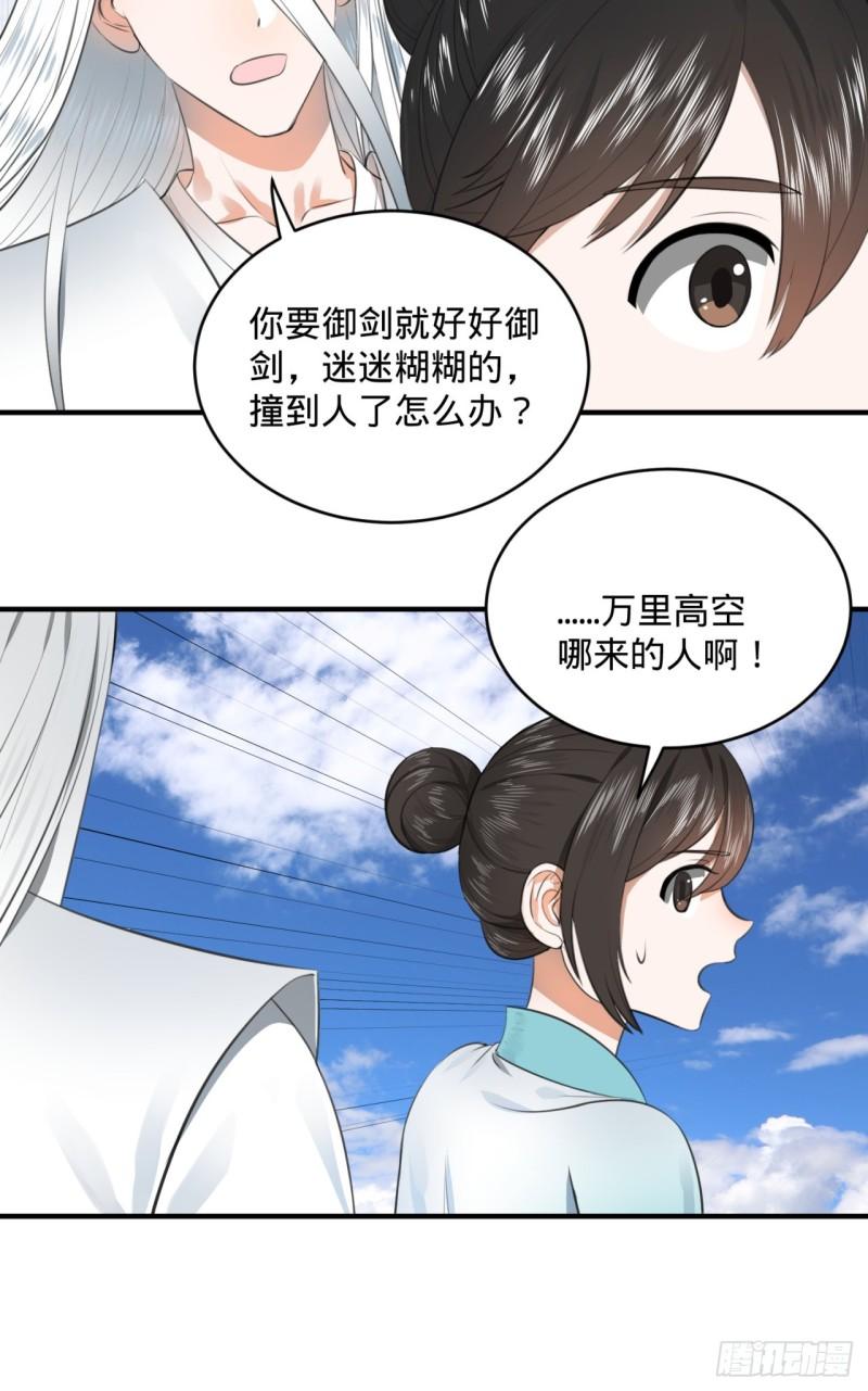 117回 第二个要求43