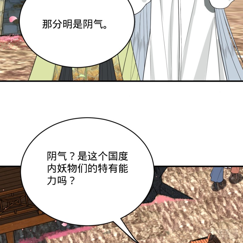 186回 受刺激了，闭关修炼！62