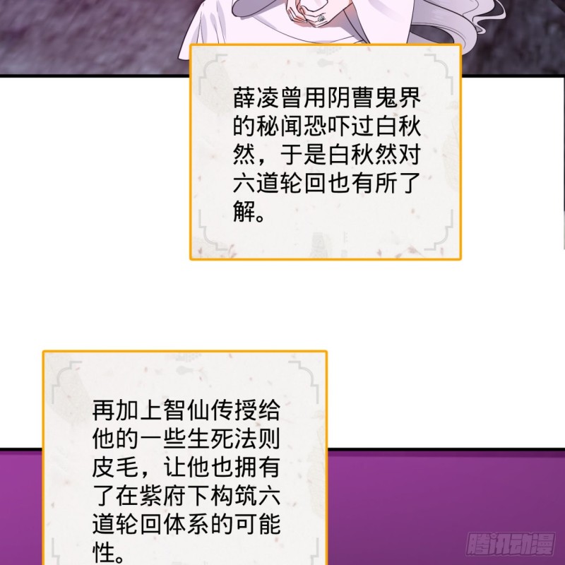 163回 五大境界24