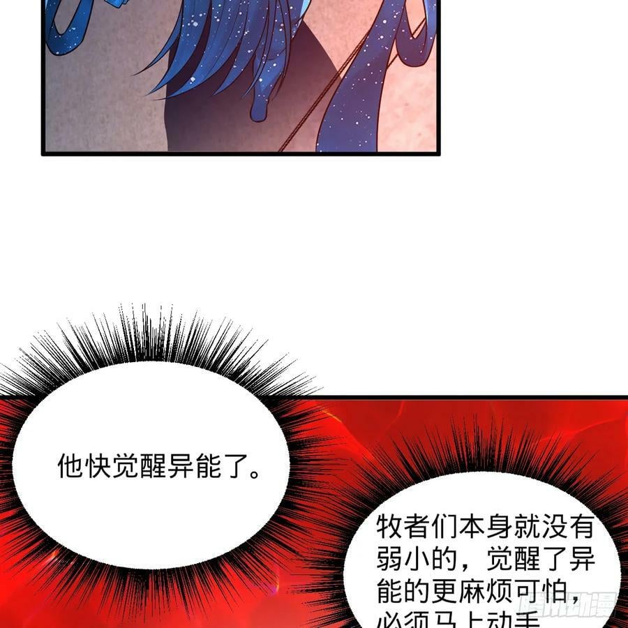 351回 各自的觉悟11