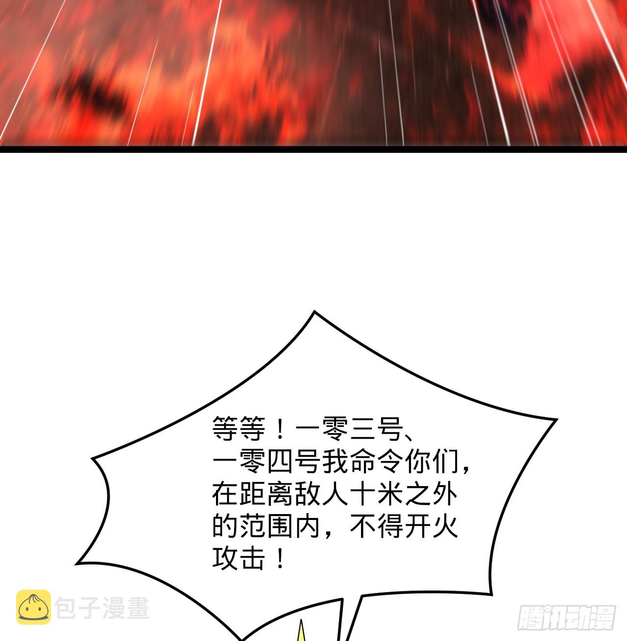 317回 兄弟，我来助你们了！109