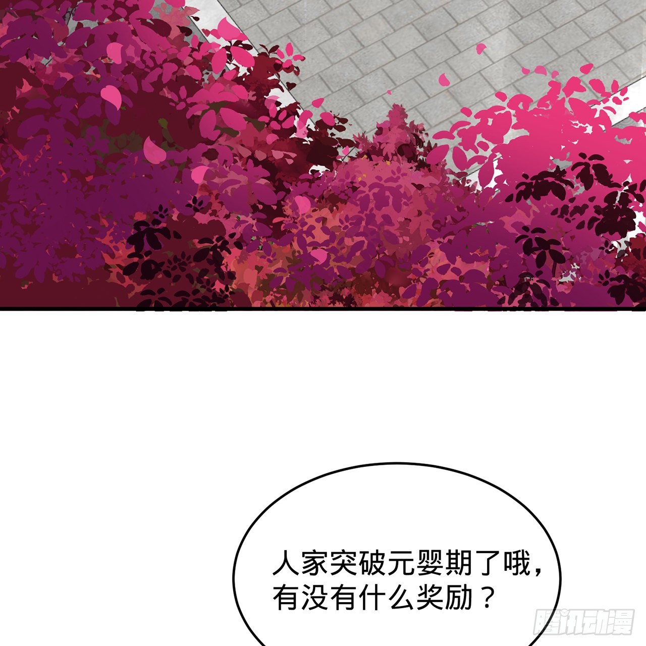307回 渡我大愿！115