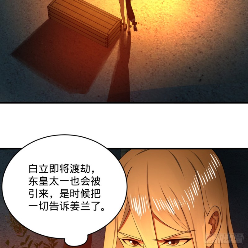 168回 迟来的蜜月25