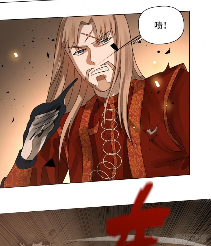 66回 夺舍15