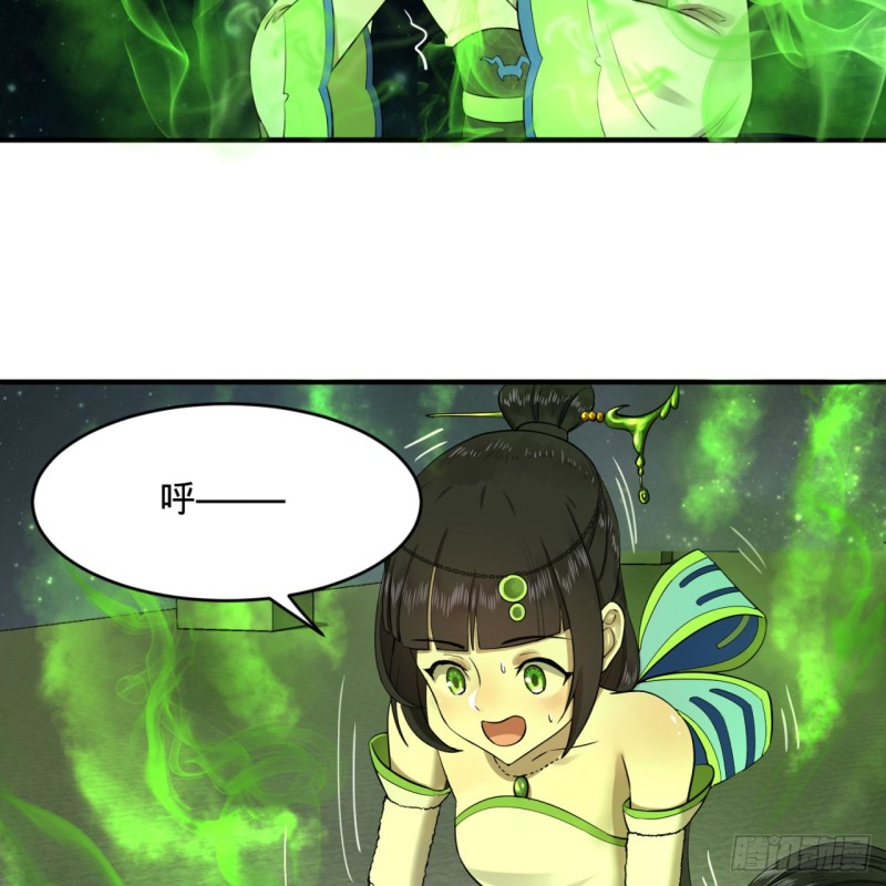 149回 舍身求剑29