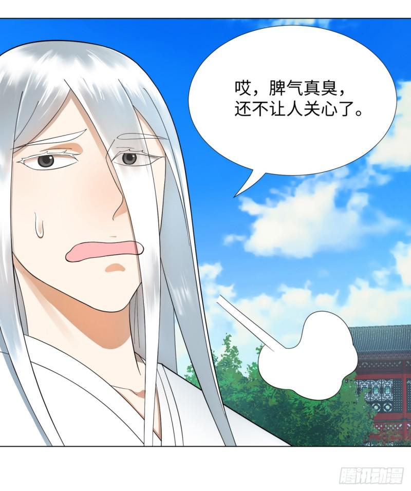 41回 袭击52
