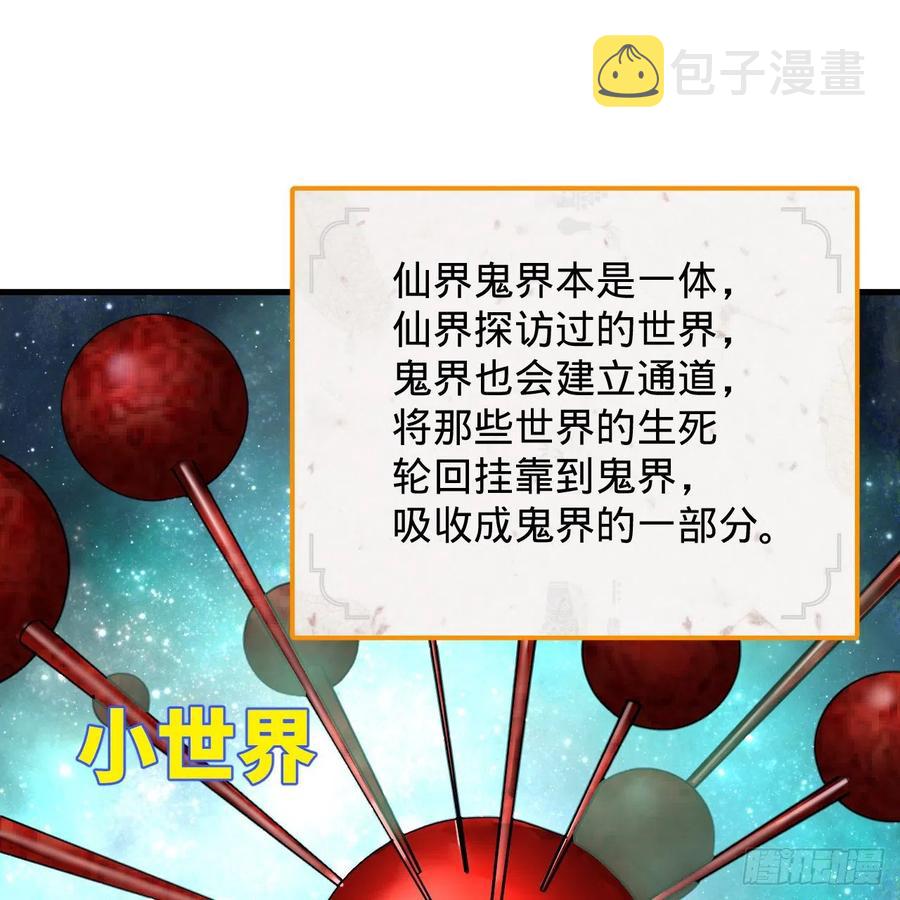 209回 先看筑基功法吧！65