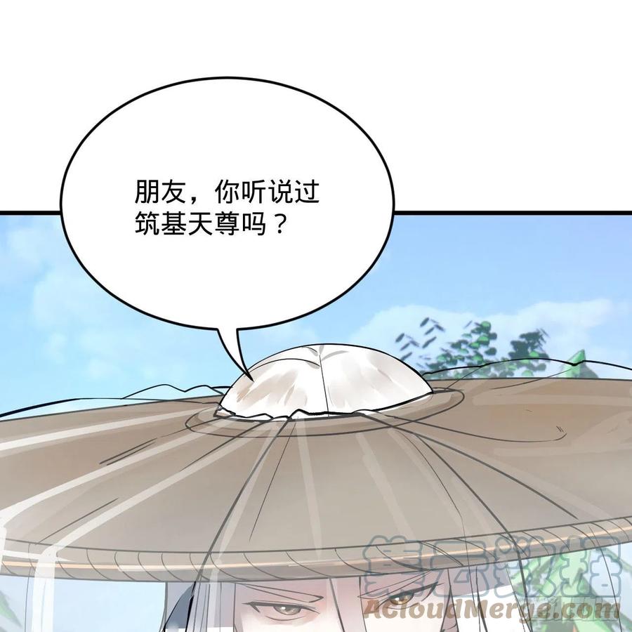 272回 传播信仰45