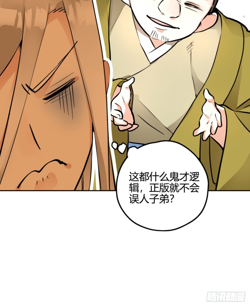 白秋然特别番外篇0354