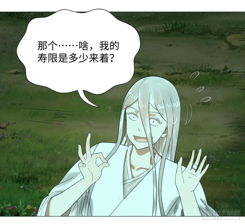 23回 老年人就是忘性大50