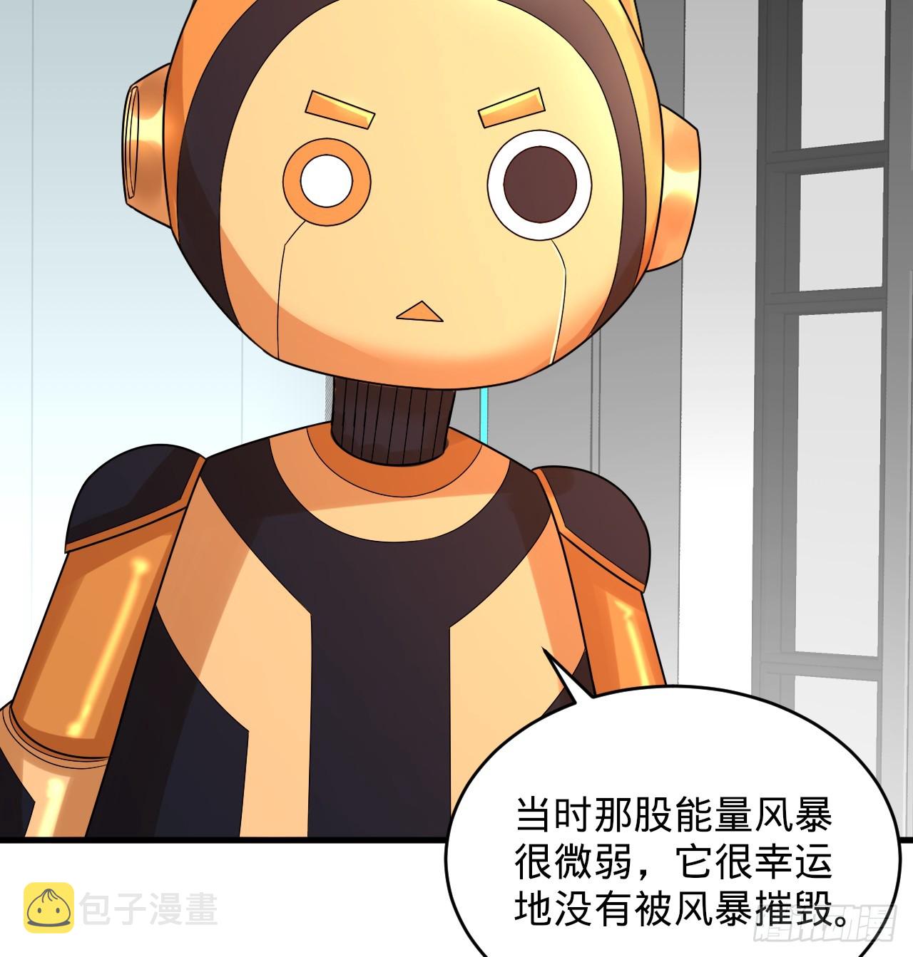 335回 来自虚空的虫子37