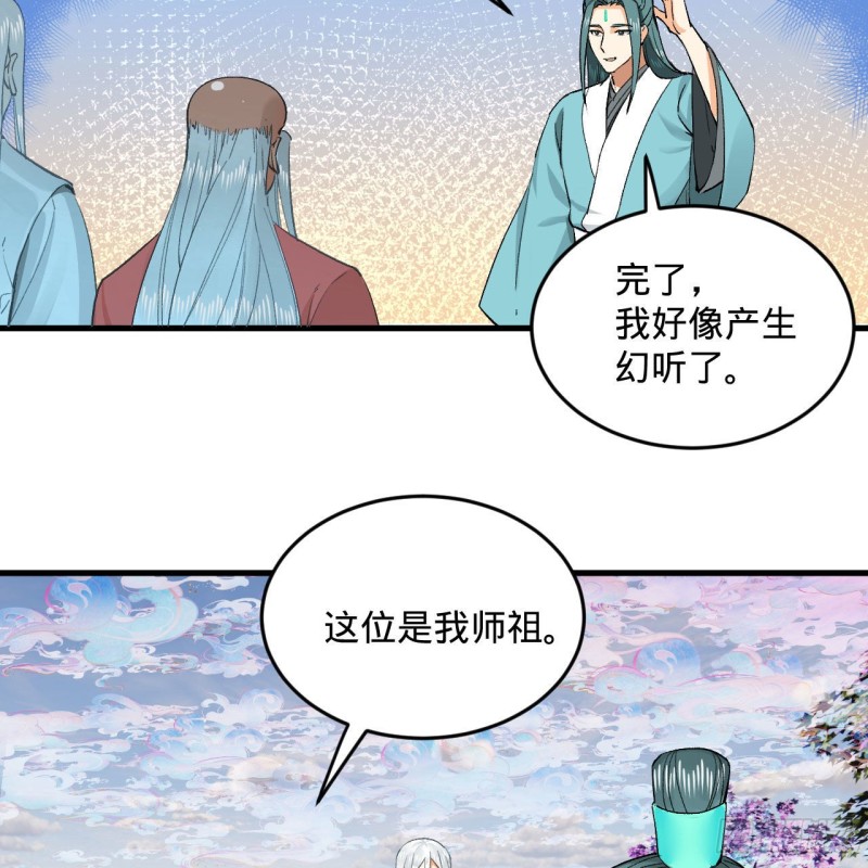 240回 “我脑子有点乱”42