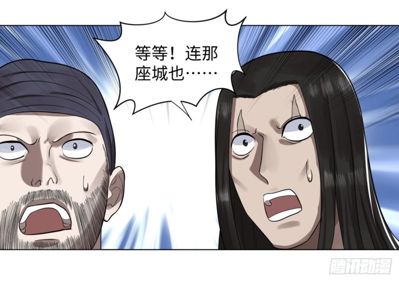 57回 迷城31