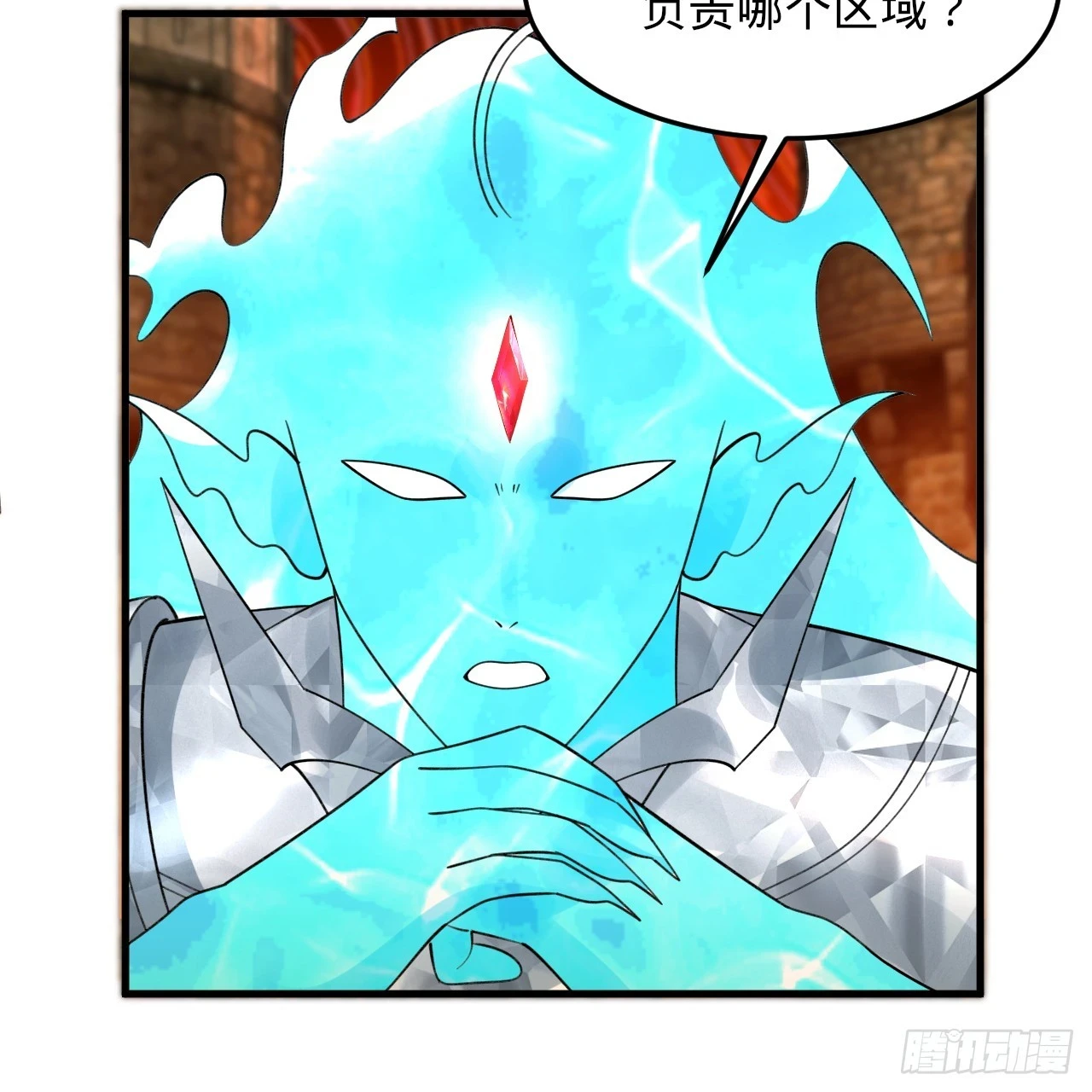 340回 食屎啦扑街仔！104