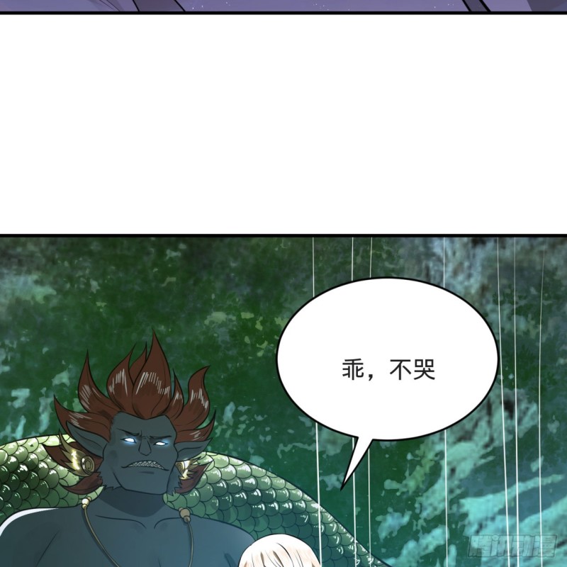 158回 槐江山之战63