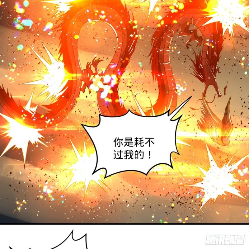 105回 满级大号屠杀新手村46