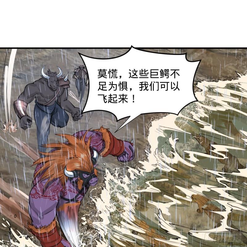 103回 对处男特攻19