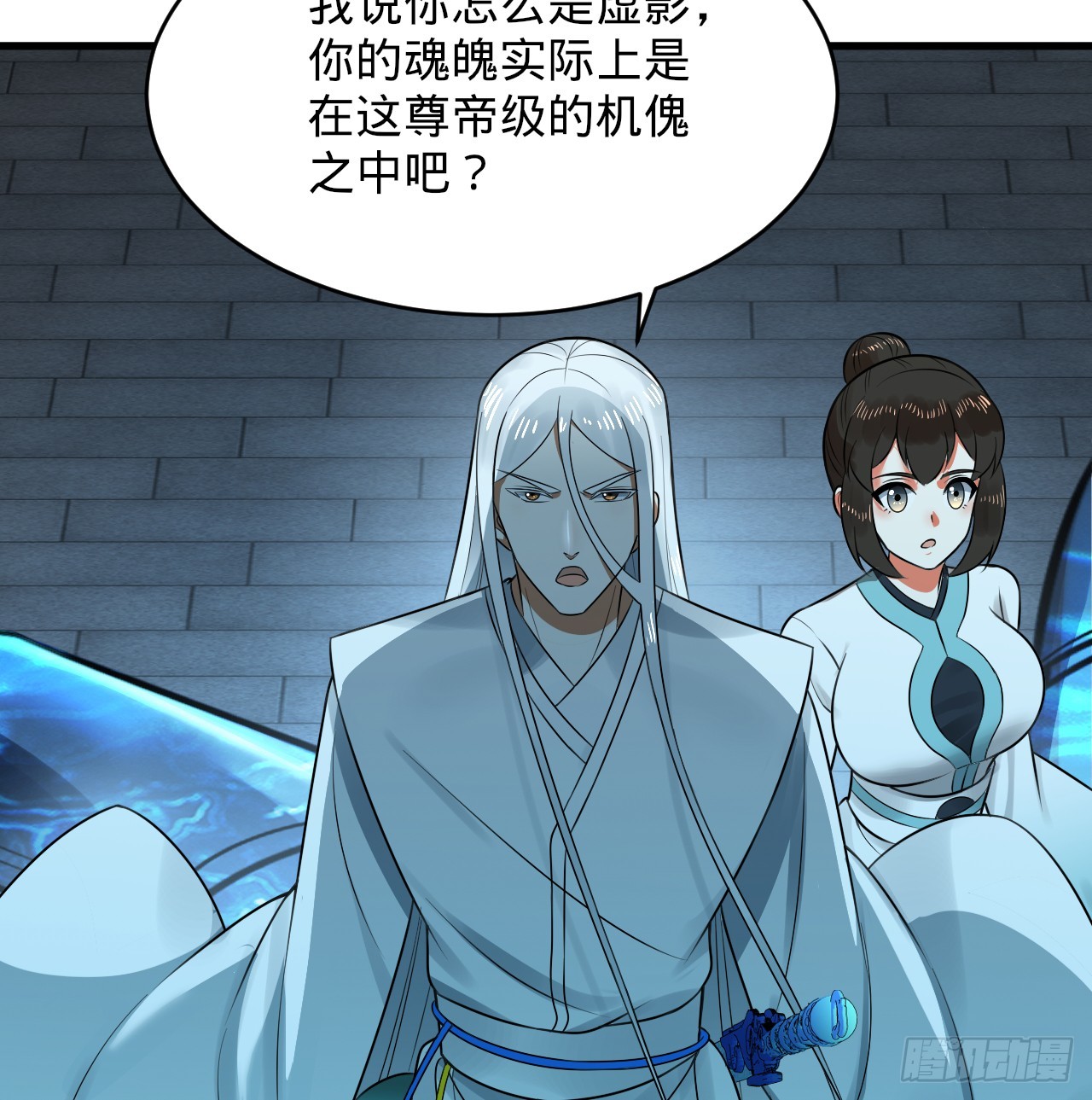 321回 先别惊讶了93