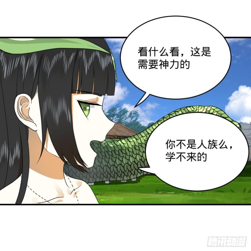 141回 我相信你了27