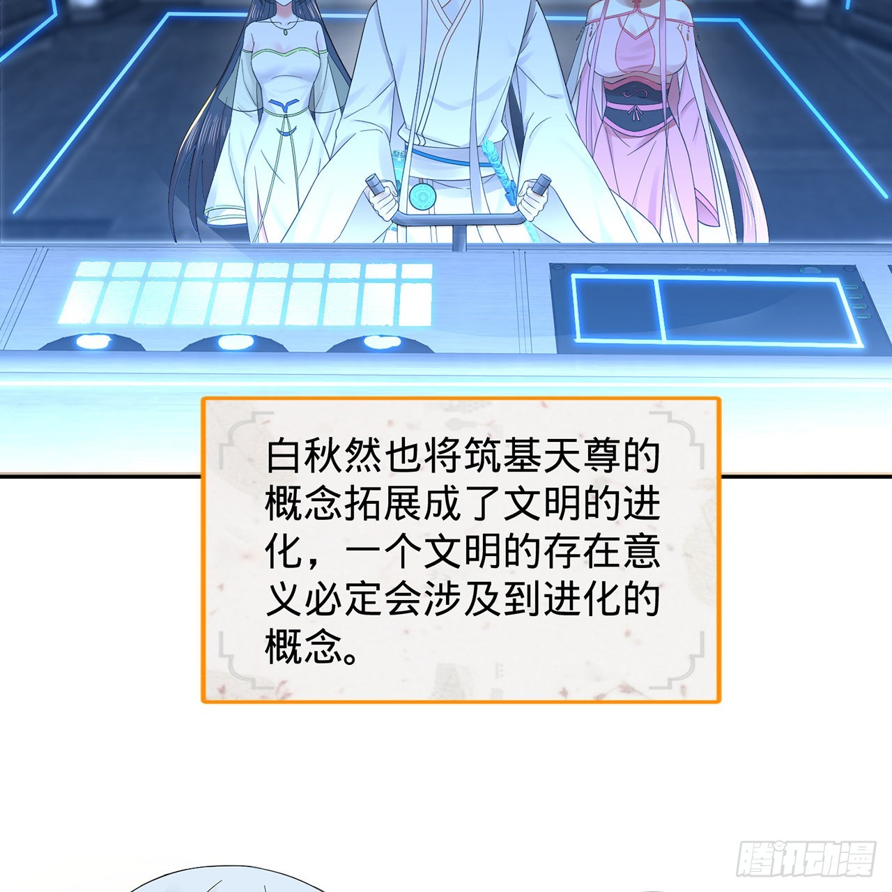 295回 孤军深入49