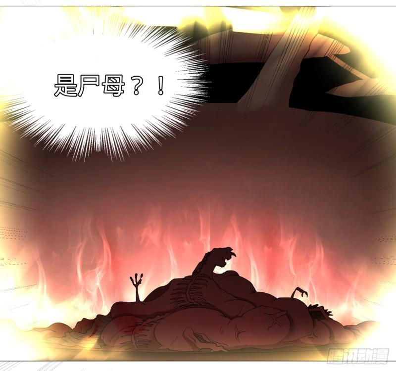 07回-进邙山215