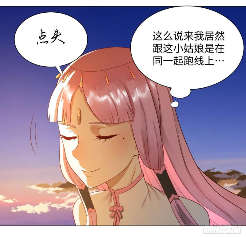 50回 他竟然当我是兄弟？！5