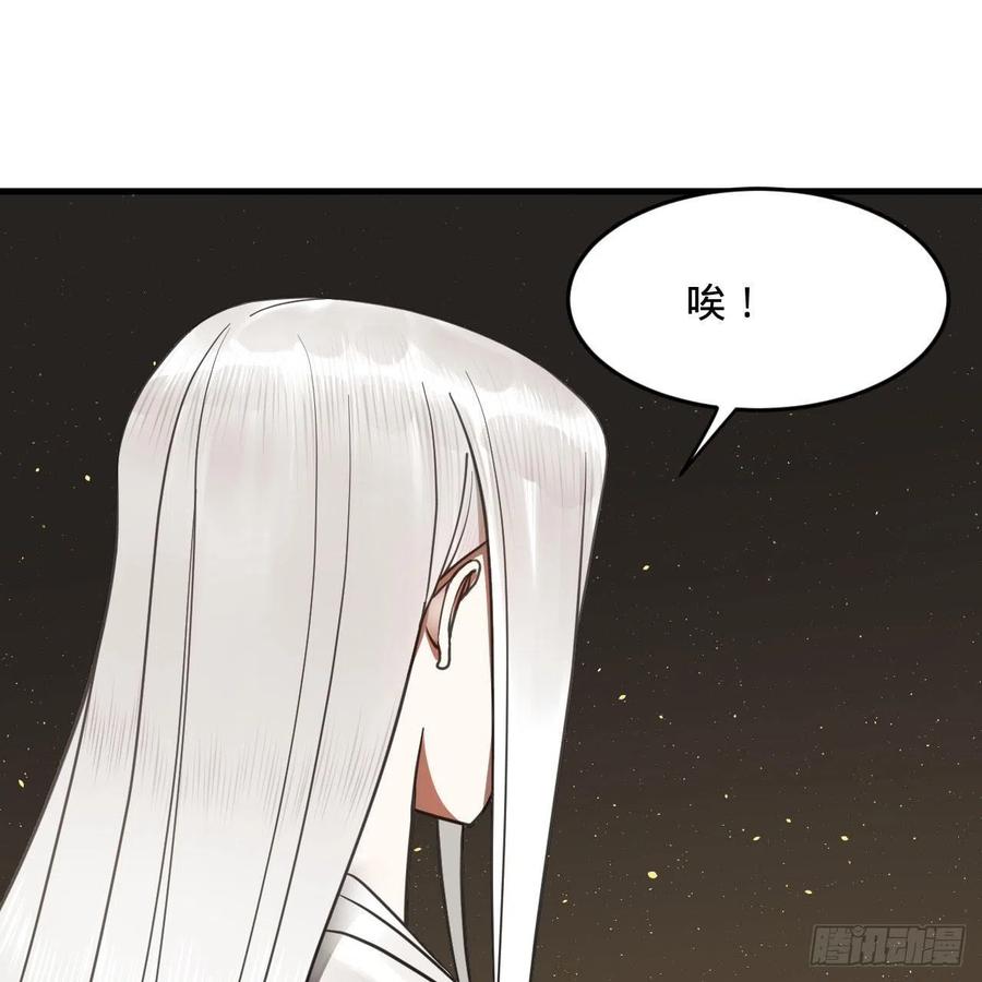 244回 帝阙台85