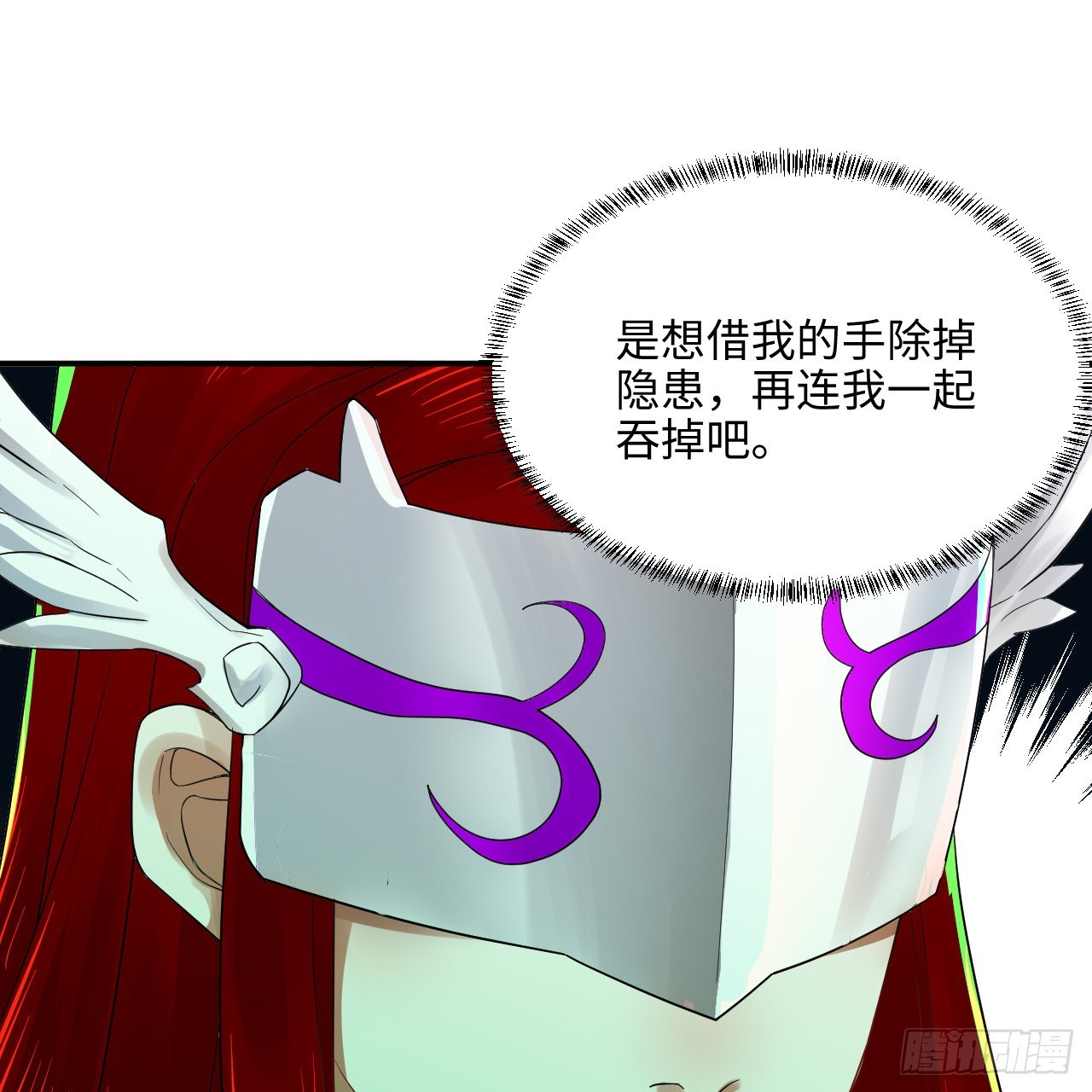 293回 你太菜了。102