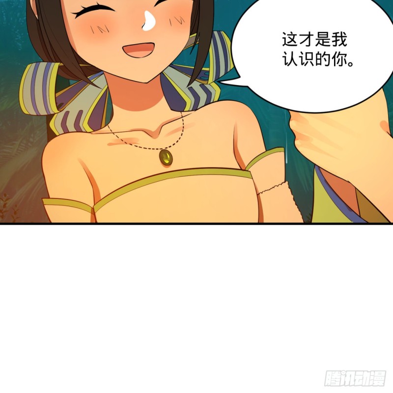 168回 迟来的蜜月102